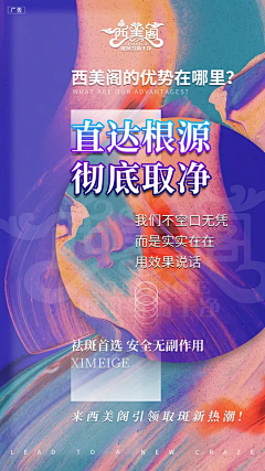 星程网络文化采集到招商