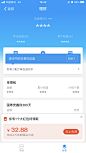 新手引导#蒙层引导#提示引导气泡#浮层