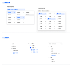 M邵小岩M采集到APP页面