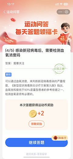 ct~~采集到海报