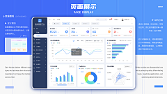 王不甜采集到工作