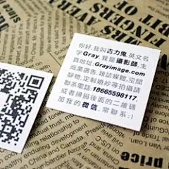 正方形名片二维码名片  杭州 上海 北京广州高档名片制作设计印刷