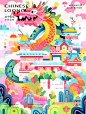 太惊艳，这条龙太好看啦！扁平文创龙卡通插画 - 小红书