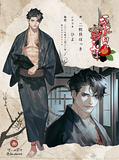 希尔瓦娜斯采集到ccc