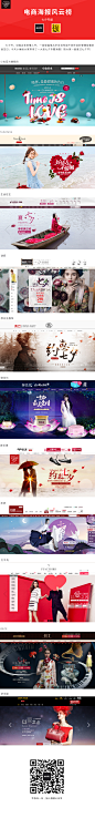 http://www.taobaops.com/forum.php?mod=viewthread&tid=15237 #色彩# #素材# #Banner#