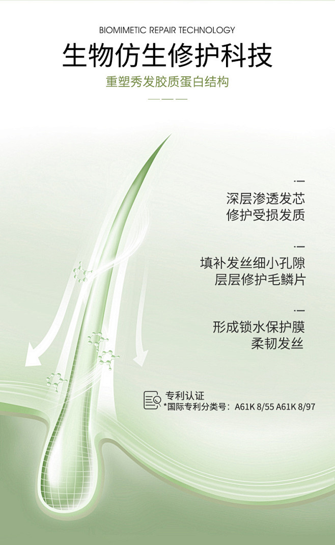 DRVE-鱼子酱植萃养护发膜