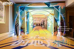 2021 新东方福州学校2021财年总结表彰暨2022财年动员大会