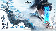 乌江一点采集到游戏海报