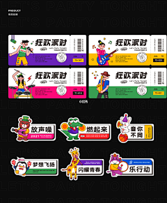 10+0=17采集到kt
