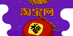 知非采集到gif动画