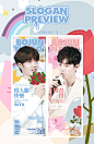 博君一肖超话
双肩并立，重影交叠。
古往今来，藏不住多少小心思。

你说，爱对了人 每天都是情人节。

三千弱水，只饮一瓢。...展开全文c