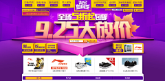 丽丹0831采集到专题1