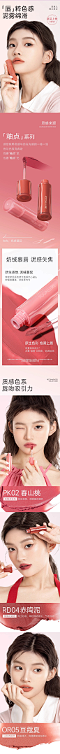 菲鹿儿釉点唇泥雾面哑光口红