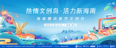 木易先森01采集到地产活动