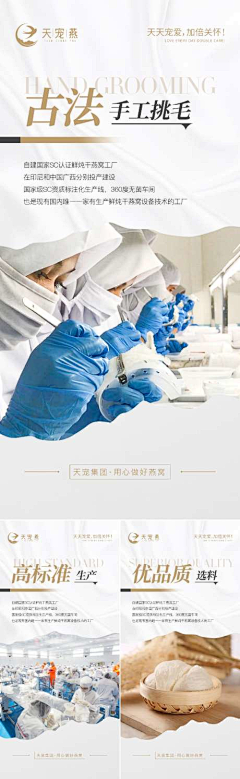 Evcial采集到排版布局