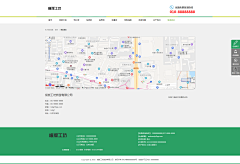 UI_木子李采集到网页_企业网站