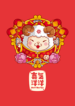 Monaye采集到吉祥物形象