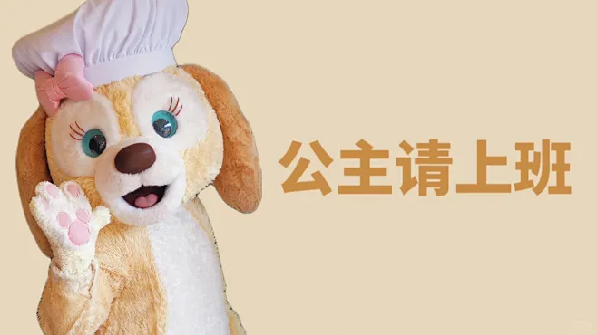 上班版饼饼可琦安电脑壁纸~-花瓣网