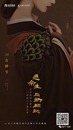 Rayna_采集到妇女节,520/521,情人节,七夕