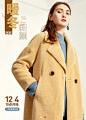 伊芙丽官方旗舰_无线端海报 _女装-无线端海报采下来 #率叶插件，让花瓣网更好用#