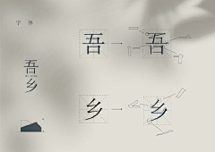 wo_尐刄采集到logo