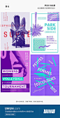 【每日灵感！2018潘通色竟然是它？】潘通发布了2018年的流行色——紫外光色，今年紫色真是要发红咯，怎么玩转紫色呢？看看别的设计师是怎么做的。#设计秀# #优设每日灵感#  ​​​​