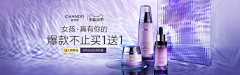 初见(^^)采集到微信banner