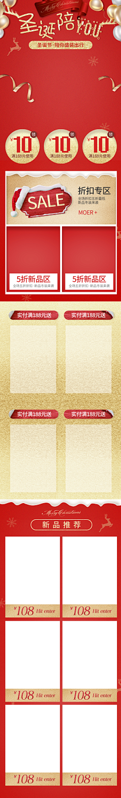 onlyforlion采集到淘宝首页