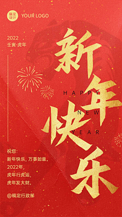 夏木采集到稿定