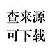 前端素材网