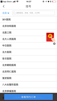 Yong6采集到苗健康