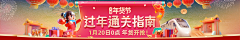 小文~~采集到banner 合成海报（电商banner）