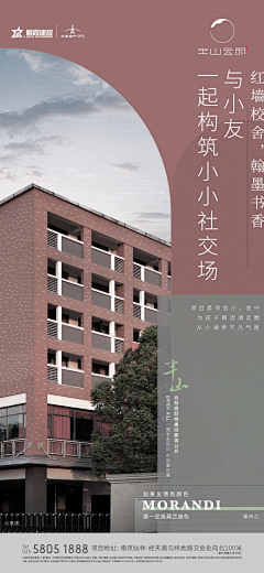 哇啊~采集到瑧山悦