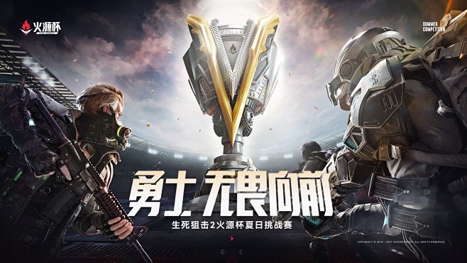 赛事KV-2