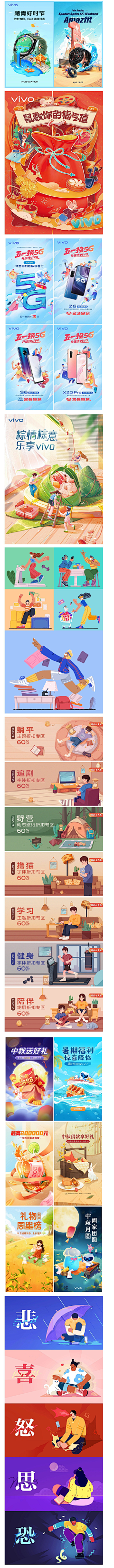 Youseff采集到S-绘画参考