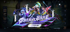 Leasn采集到banner-弹窗