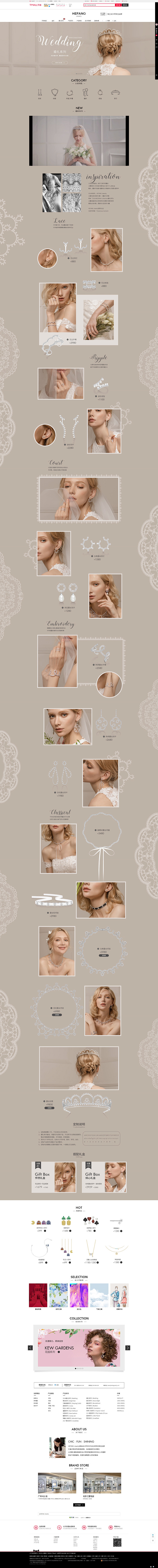 首页-HEFANG Jewelry旗舰店...