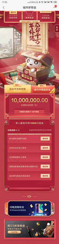 小小的我1250采集到金色