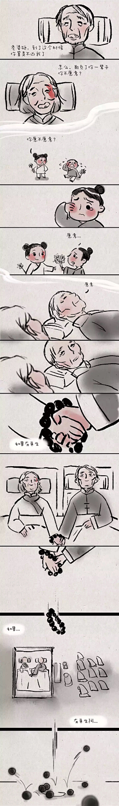 瞳Li采集到小和尚