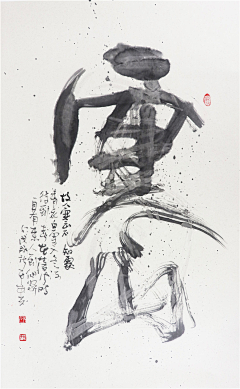 尘镜采集到书法