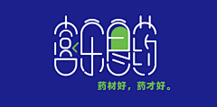 跟电饭煲结婚采集到censor-fRAEhvjM的原创画板