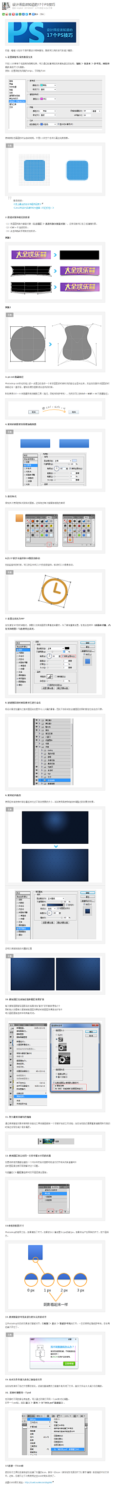 12·采集到视频-教程