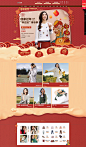 首页_-茵曼旗舰店-天猫Tmall.com