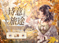 我的首页 微博-随时随地发现新鲜事