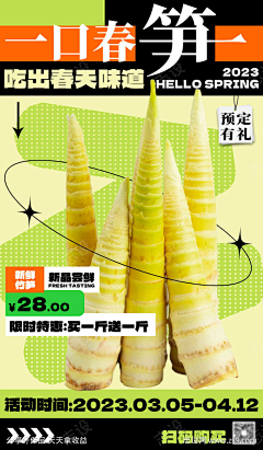 Zayke采集到品牌