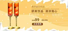 清凉夏日饮品  - 源文件下载【酷图网】西瓜汁,满杯西瓜汁,满杯西瓜,西瓜水果茶,冰镇西瓜汁,果汁,鲜榨果汁,鲜榨西瓜汁,冷饮,西瓜汁饮料,西瓜汁宣传单,西瓜汁吊旗,现榨西瓜汁,西瓜,西瓜汁海报,鲜榨水果汁,新鲜果汁,果汁饮料,水果汁,百香果汁,果汁广告,饮料,果汁宣传单,榨西瓜汁,果汁饮品,