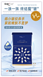 复合肽水光凝时精粹液9