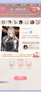 闪耀暖暖-游戏截图-GAMEUI.NET-游戏UI/UX学习、交流、分享平台