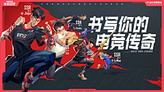 Jeeiannm采集到赛事活动
