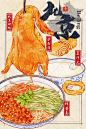 画完这张就去过年啦